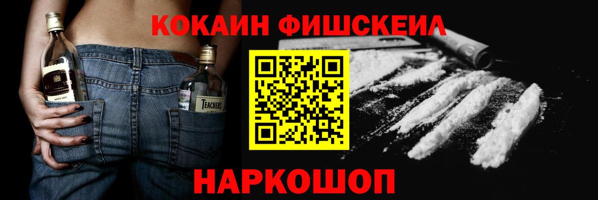 COCAIN  Cocaine 97%  Советская Гавань  Вход с VPN  КОКАИН Перу 