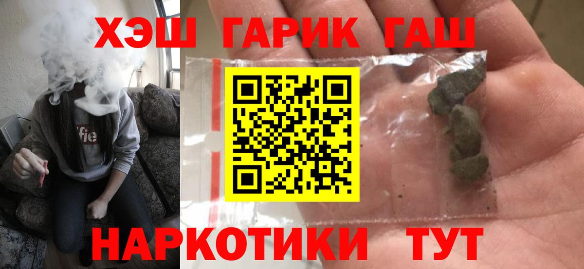Гашиш Ice-O-Lator Советская Гавань