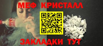 тгк Ангарск