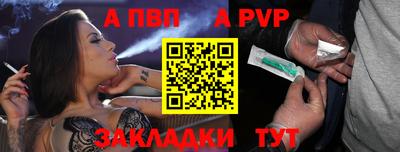 тгк Ангарск