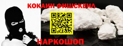 каннабис Анжеро-Судженск
