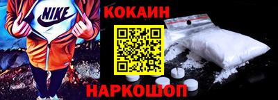тгк Ангарск