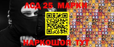 каннабис Анжеро-Судженск
