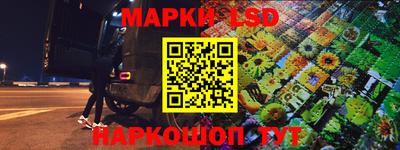каннабис Анжеро-Судженск