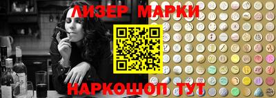 каннабис Анжеро-Судженск