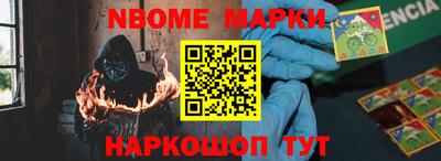 тгк Ангарск
