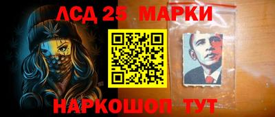 каннабис Анжеро-Судженск