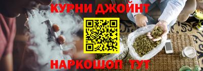 каннабис Анжеро-Судженск