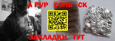 каннабис Анжеро-Судженск