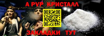 каннабис Анжеро-Судженск