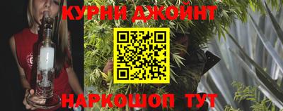 молекула духа Янаул