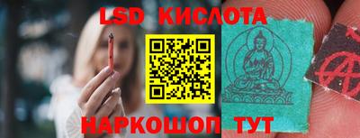тгк Ангарск