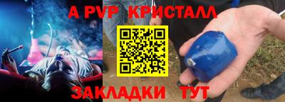 каннабис Анжеро-Судженск