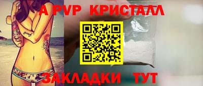 тгк Ангарск