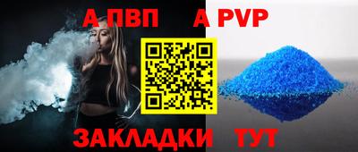 тгк Ангарск