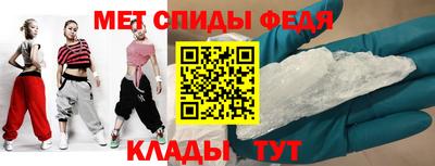 тгк Ангарск