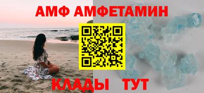 тгк Ангарск
