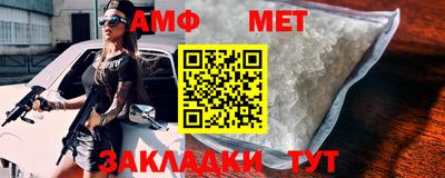 каннабис Анжеро-Судженск