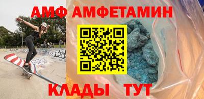 каннабис Анжеро-Судженск
