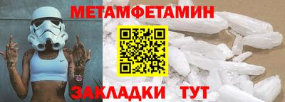 гидропоника Анапа