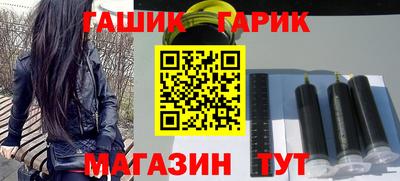каннабис Анжеро-Судженск