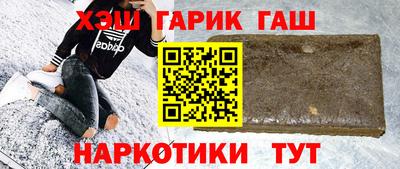 каннабис Анжеро-Судженск