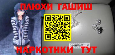 каннабис Анжеро-Судженск
