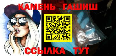 тгк Ангарск