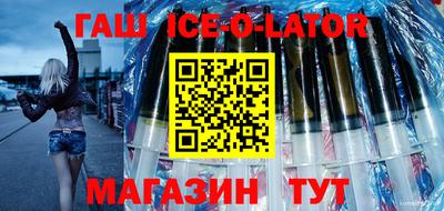 каннабис Анжеро-Судженск