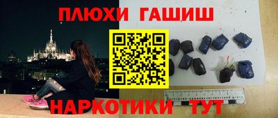 тгк Ангарск