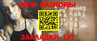 тгк Ангарск