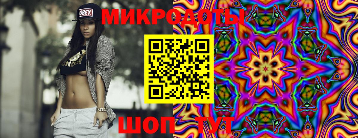 Псилоцибиновые грибы ЛСД  Галлюциногенные грибы прущие грибы  Вход с VPN  Советская Гавань 