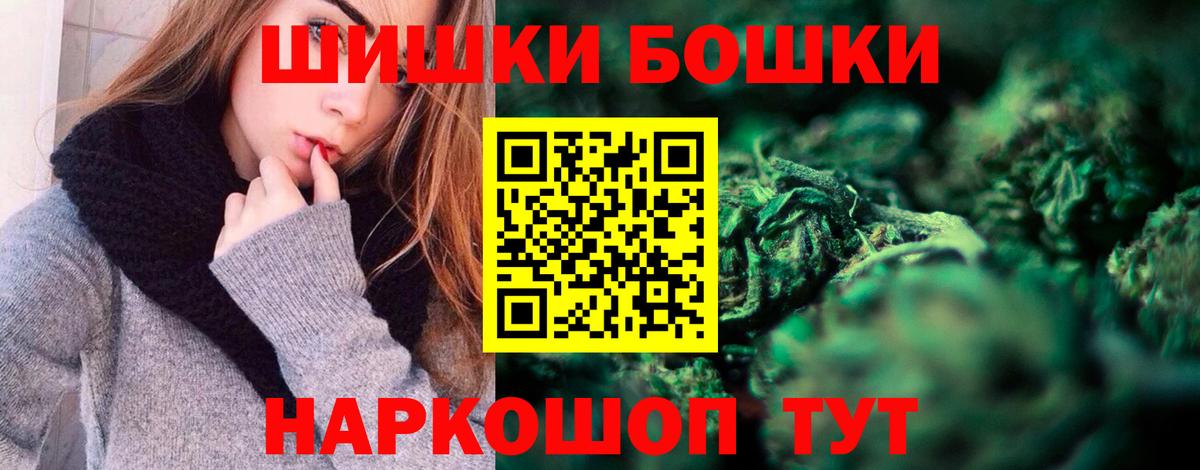 Марихуана планчик  Бошки Шишки LSD WEED  Вход с VPN  Советская Гавань  Бошки марихуана SATIVA & INDICA 